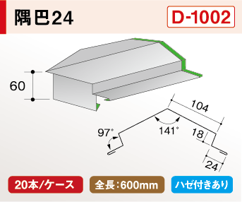 D-1002