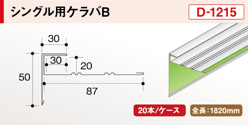 D-1215