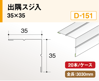 D151