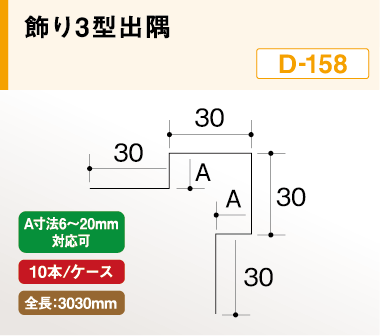 D158