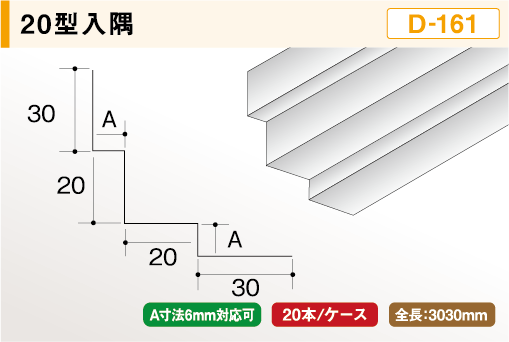 D161