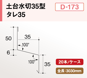 D173