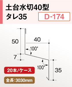 D174