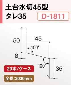 D1811