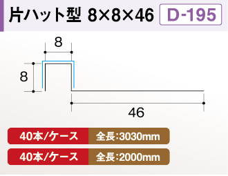 D195