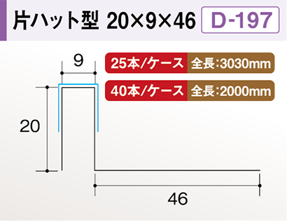 D197