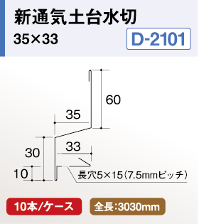 D2101