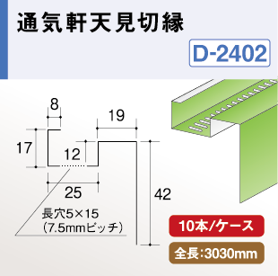 D2402