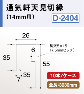 D2404